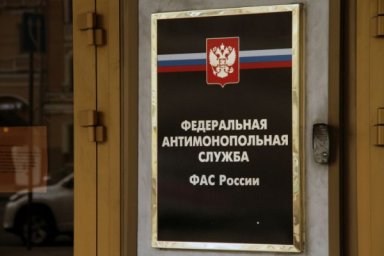 Компанию «Россети» оштрафовали за нарушение срока подключения к сетям в Домодедово
